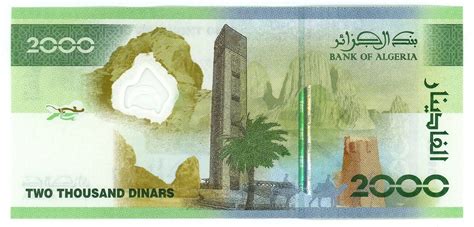 2000 Dinars Algeria Numista