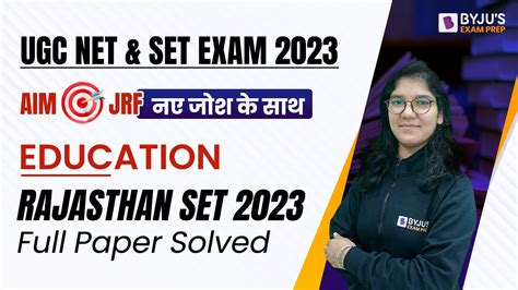 Rajasthan SET 2023 Education 26 Mar Rajasthan SET Education Complete