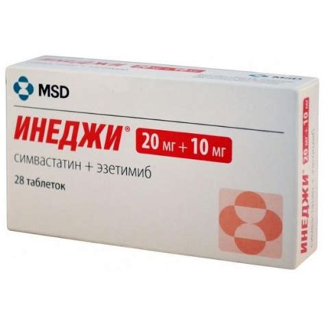 Inegy Simvastatin Ezetimibe Mg Mg Tablets Buy Online