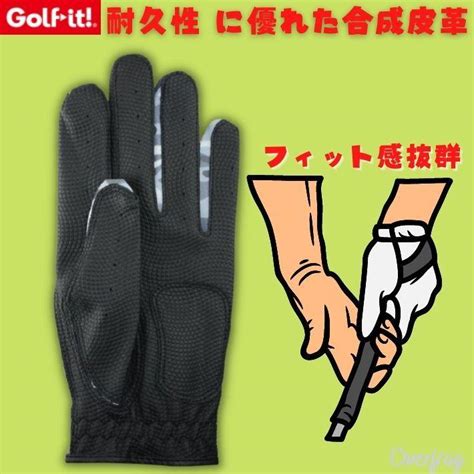 ゴルフイット ゴルフ グローブ 左 メンズ 耐久性 雨 合成皮革 ストレッチ ナイロン マルチ フィット マルチグローブ 白 黒 迷彩 サイズ