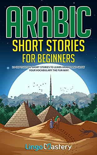 Amazon Arabic Short Stories For Beginners 20 Captivating Short Stories To Learn Arabic