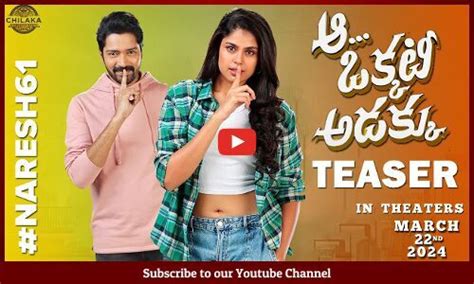 Aa Okkati Adakku Movie Teaser Allari Naresh Faria Abdullah Gopi