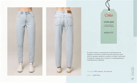 Conte Denim • Conte