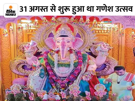 Lord Ganesha Visarjan In Rohtaks Gaukaran Pond गणपति बप्पा के जयकारे