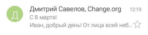 Письмо | Пикабу