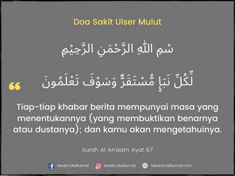 Doa Merawat Kayap Panduan Dan Tips Kesihatan Vitamin Semulajadi