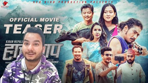 Teaser Reaction On HATTICHHAP Nepali Movie Dayahang Rai Saugat M