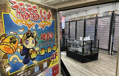 秋葉原のカードショップ福福トレカ遊戯王コレクション専門店の紹介サイト