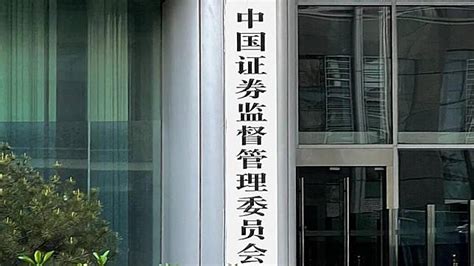 中國證監｜中證監主席吳清上任 過去工作以監管為主 每逢換人a股多數反彈 Bossmind Line Today