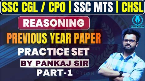 SSC CGL CHSL CPO 2024 RPF Reasoning Demo Class 01 For SSC CPO