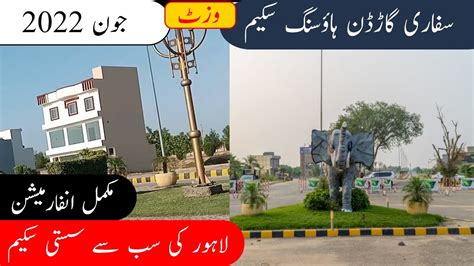 Safari Garden Housing Scheme Visit Lahore Ki Sab Sai Sasti Scheme