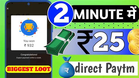 New Miss Call Loot Today Paytm Offer Today Flat Rs Cashback