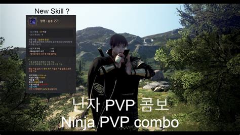 Bdo Succesion Ninja Pvp Combo Pvp Youtube