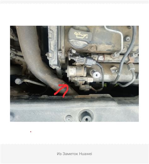 Замена датчика температуры топлива — KIA Carnival (2G), 2,9 л, 2009 ...