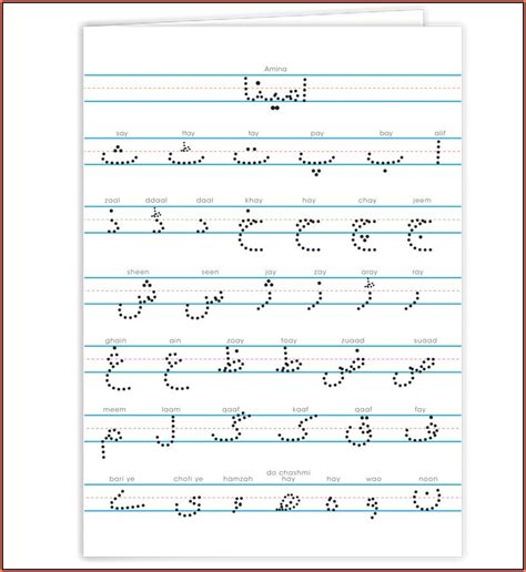 Urdu Adhi Ashkal Worksheets Worksheet Maker Urdu Alphabets Tracing