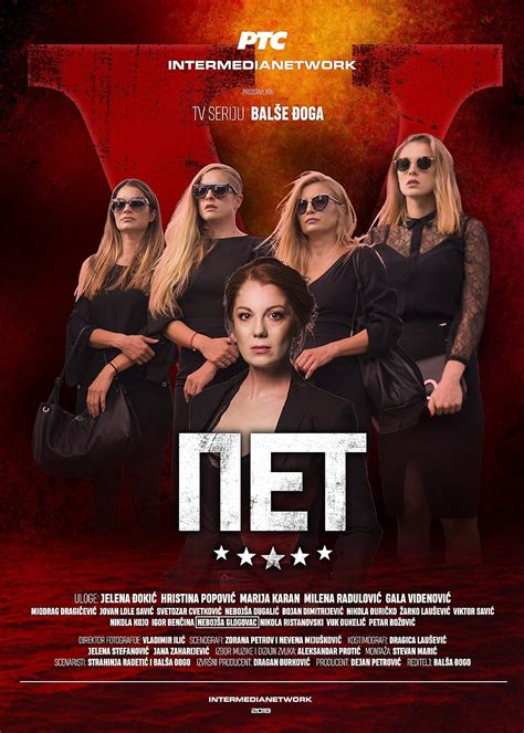 Pet (TV Series 2019) - IMDb