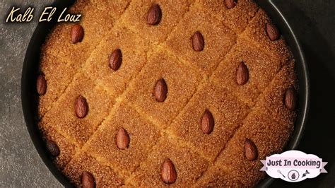 Recette de Kalb El Louz Gâteau de Semoule aux Amandes Miel et Fleur