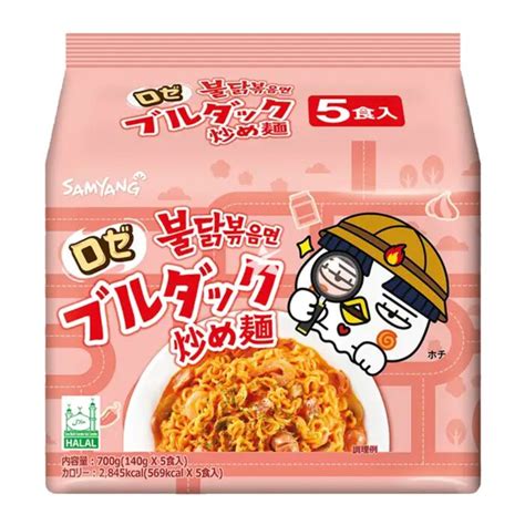 Buy Samyang Buldak Hot Chicken Flavour Ramen Rose Stir Fried G Pack Of Korean