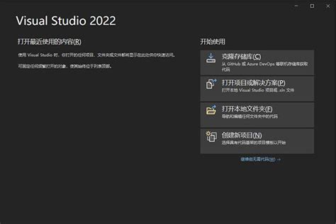 Visual Studio 2022 激活，破解安装教程，内附visual Studio激活码密钥 程序员徐公