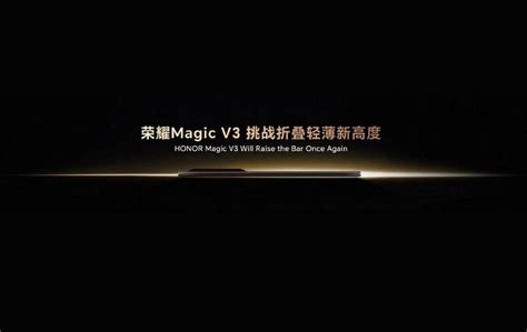 Honor Magic V Une Image Montrant Le Smartphone Pliant Le Plus Fin Du