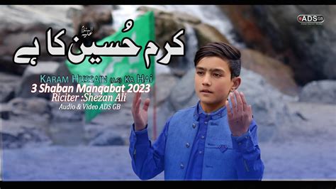 Main Khushnaseeb Hoon Mujh Pe Karam Hussain Ka Hai Manqabat 2023 By