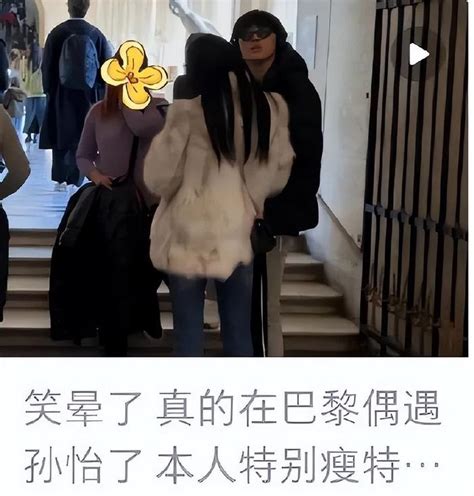 孙怡与滕光正疑似恋情曝光，男方是个海王？财经头条