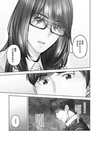 Jimihen Nhentai Hentai Doujinshi And Manga