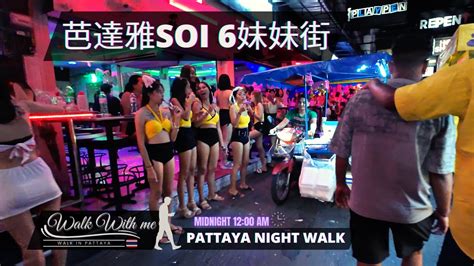 Soi Pattaya Soi Beach Road Night Walk Osmo