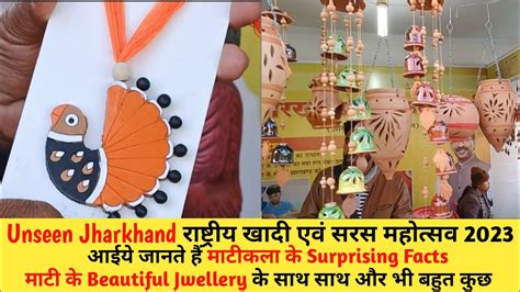 Unseen Jharkhandtribal के माटीकला देखने योग्यbeautiful Jwellery के