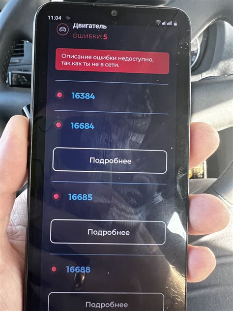 Так и не могу понять что может быть с машиной — Skoda Octavia A5 Mk2, 1 ...