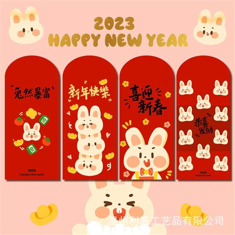 Ready Stock Blessing Rabbit Year Red Packet Money Packet Red