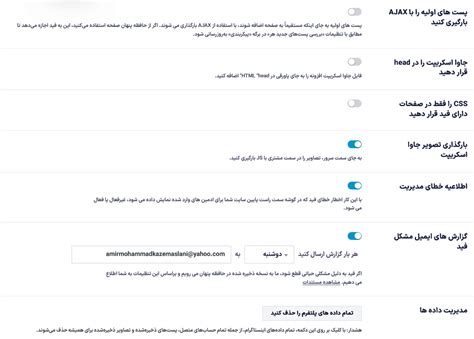 افزونه Custom Instagram Feed Pro فید پیشرفته اینستاگرام برای وردپرس