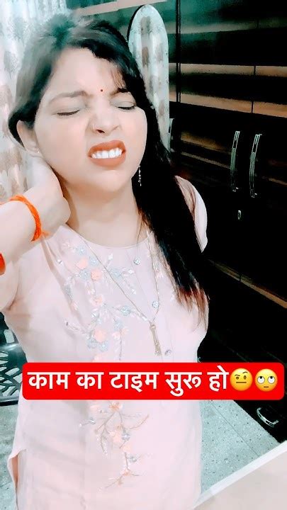 Gajab Ho Gaya Aaj 🤨🙄trending Subscribe Comedy Viralyoutubeshorts