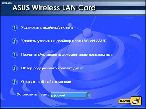 Читайте про asus ez n network adapter что такое