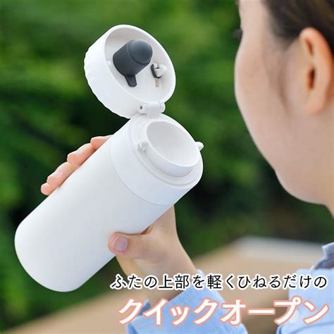 水筒 子供 マグボトル おしゃれ 350ml 保温 保冷 送料無料 ステンレスボトル マグボトル マイボトル モノトーン 白 黒 ワンタッチ