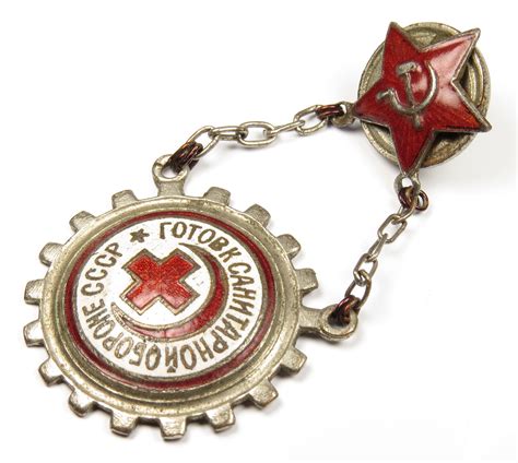 Badge Ready For Medical Defense Of The Soviet Union 1934