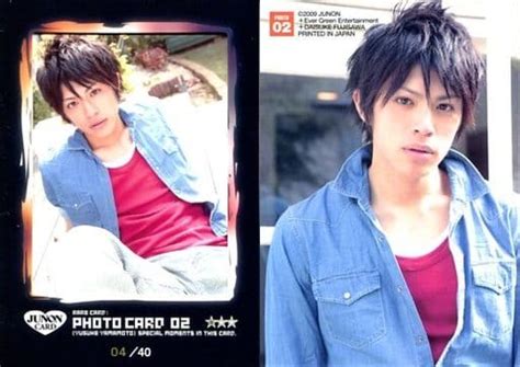 Collection Card Male Yusuke Yamamoto First Trading Card Photo