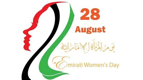 Emirati Womens Day Offers