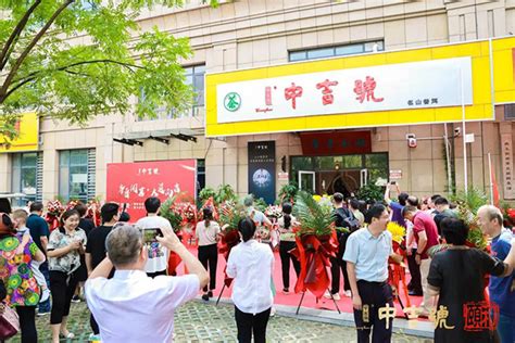 中吉号唐冶旗舰店开业庆典暨全国品鉴会·济南站成功举办 爱普茶网最新茶资讯网站