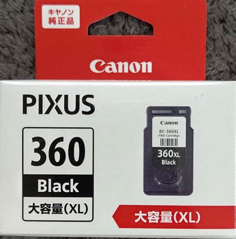 Yahoo Canon Bc Xl