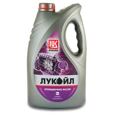 Купить промывочное масло Лукойл в СПб