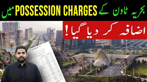 Possession And Utility Charges Increased Latest Updates 2024 Bahria