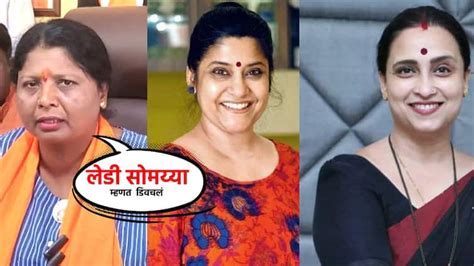 Letter War On Renuka Shahane Tweet Sushma Andhare Behind Renuka