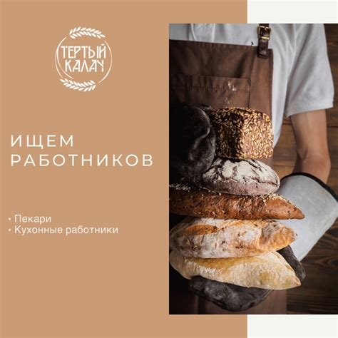 Тертый калач | ВКонтакте