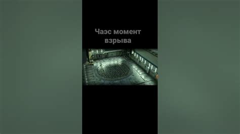 Момент взрыва ЧАЭС #чаэс #чернобыль #СССР #реки #рекомендации #аэс ...