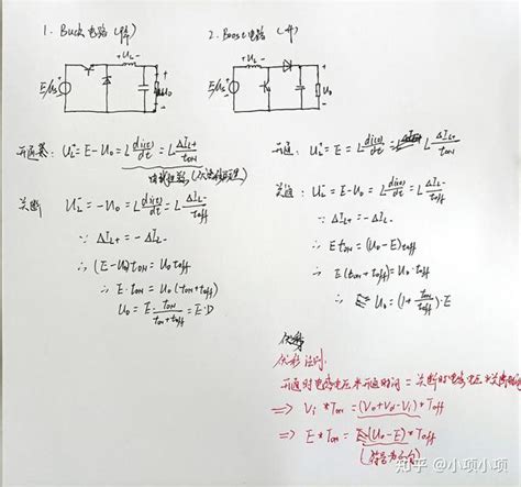 Buck和boost电路公式推导 知乎