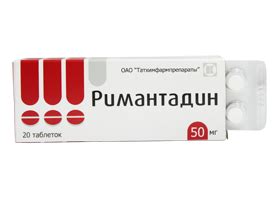 Таблетки Римантадин: инструкция по применению, цена и отзывы - Medside.ru