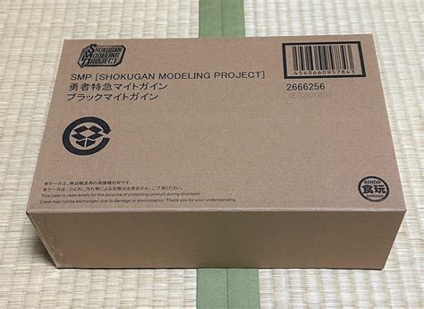 【未使用】smp [shokugan Modeling Project] 勇者特急マイトガイン ブラックマイトガイン【プレミアムバンダイ限定】 新品未開封の落札情報詳細 ヤフオク落札価格