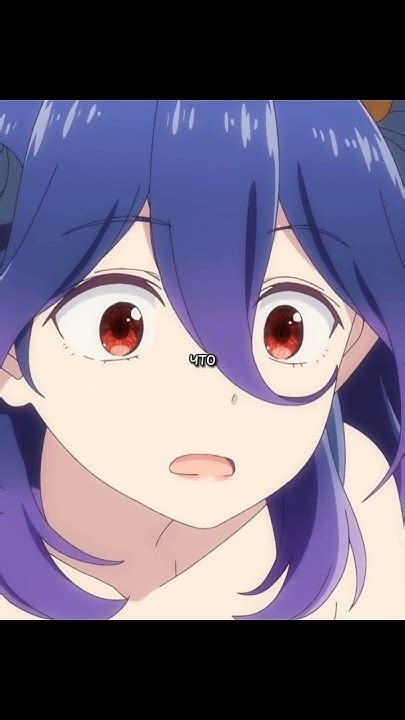 Фамильяр 😇 #anime #анимемомент - YouTube