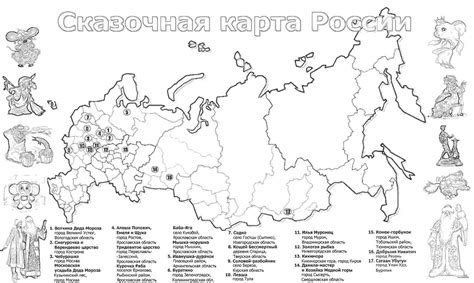 Политическая карта россии контурная карта распечатать